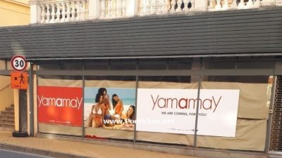 U OKU KAMERE: Umjesto drogerije Müller stiže brend donjeg rublja Yamamay